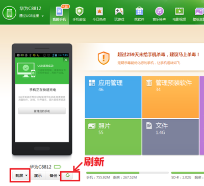 華為手機截屏操作方法最全教程